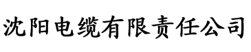 水蜜蜜短视频app电缆厂logo